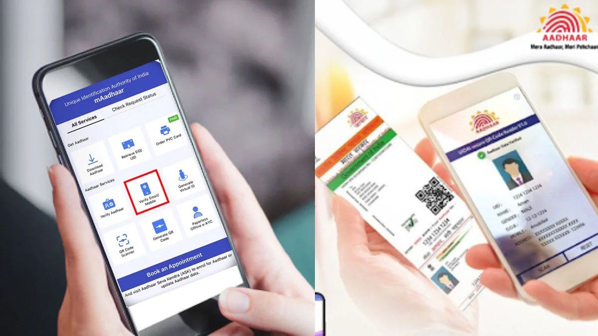 Aadhaar Services